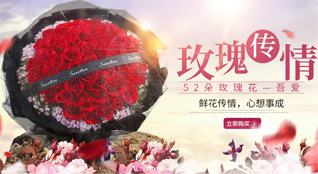 新疆伊犁州特克斯县鲜花速递